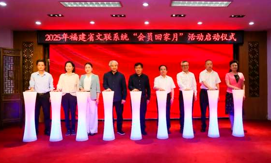 @全省文艺人！欢迎回家！-华闻时空