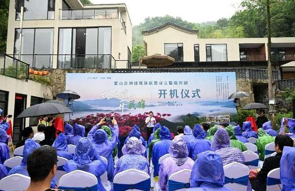 《我在霍山开民宿》-华闻时空