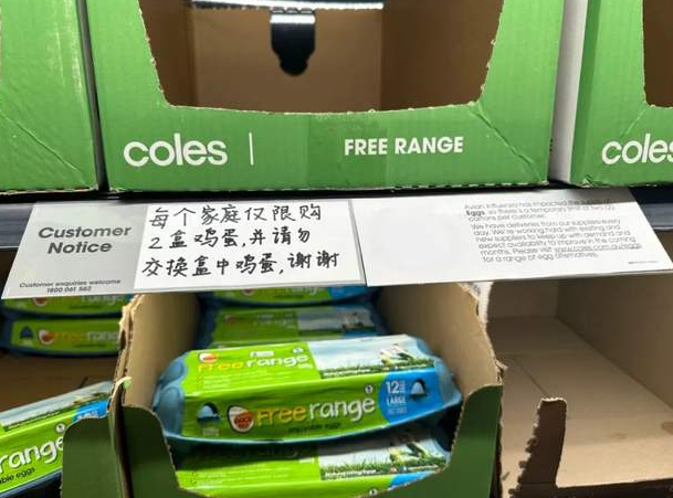 华人怒了! 墨尔本Coles中文提示牌引爆争议!! 是内涵还是冒犯? 日本餐厅干脆“禁止中国人”, 被网友骂到关店...-华闻时空