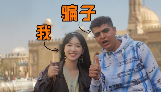 埃及很好！下次不来了...-华闻时空