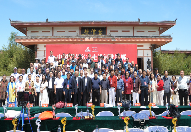 中国文艺名家走进邯郸采风系列活动成功举办-华闻时空