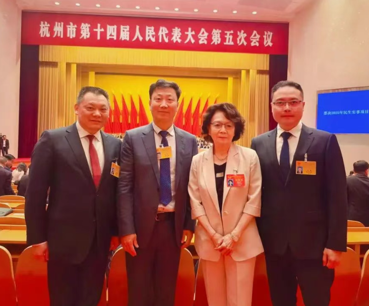 热烈祝贺杭州市“两会”胜利闭幕-华闻时空