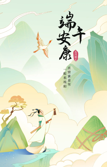 NZ华新社述评：《端午——屈原精神坚定海外华人民族情怀！》-华闻时空