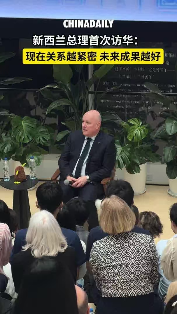 2025 年 6 月 19 日，首次正式访华的新西兰总理克里斯托弗・拉克森（Christopher Luxon）到访上海复旦大学，与师生展开深入交流。-华闻时空