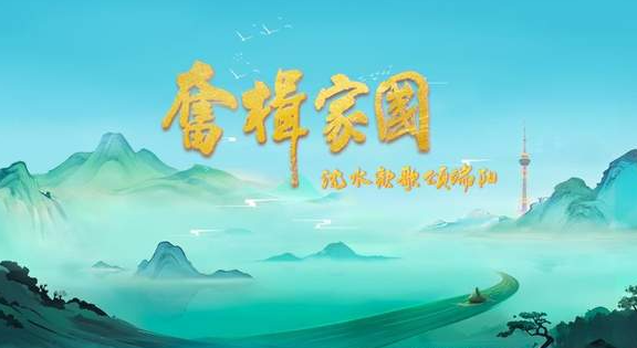 中国电视-《奋楫家国 沈水欢歌颂端阳》-华闻时空