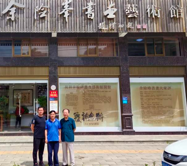 情暖端午!省文联主席下乡慰问台江区作协顾问||【瀛台风雅】文人会客厅39-华闻时空