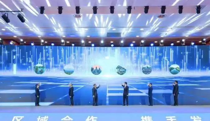 2025RCEP地方政府暨友城合作（黄山）论坛开幕式在黄山市举行 武维华致辞并宣布开幕 巴瑟颇钦·蓬拉军梁言顺杨万明致辞-华闻时空