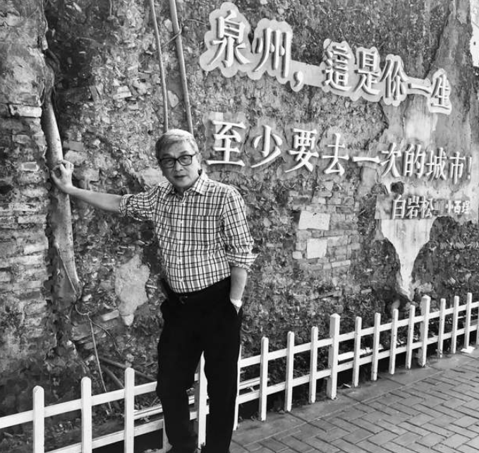 我是泉州人——怀念傅成权 |林炳辉-华闻时空