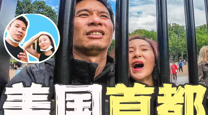 穷游美国首都华盛顿，我看到了它真实的样子-华闻时空