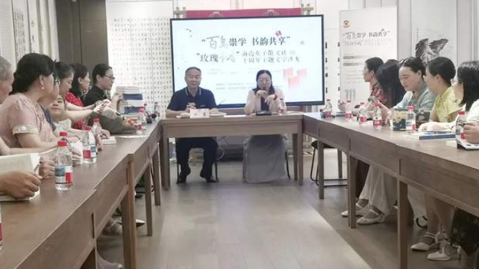 洞头海霞女子散文社十周年文学沙龙暨《无尽夏》新书签赠会圆满举行-华闻时空