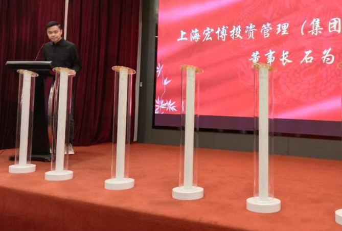 “牛夫人•牛肝菌”杯第6届中国龙文学奖征文”启动仪式在上海举办-华闻时空