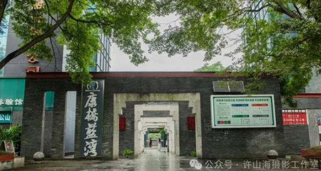 巧手规划绿意浓 宜居家园显匠心-华闻时空