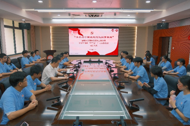 福州大学物信学院举行2025年暑期“三下乡”社会实践出征仪式-华闻时空