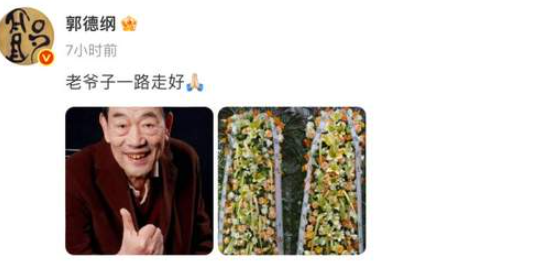 郭德纲发文悼念相声演员杨少华，李金斗称杨少华在午休时安详辞世，生前状态良好-华闻时空