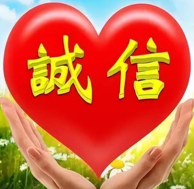 信不信由你-华闻时空