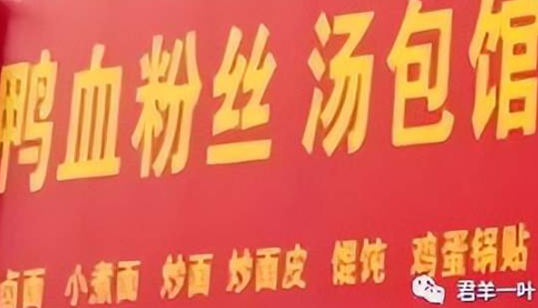 斜杆……-华闻时空