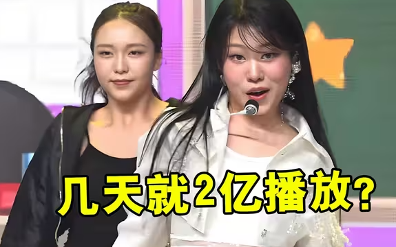 曾被吐槽“最丑”星二代，新歌“一个劲的叭叭”火遍全网，你被洗脑了吗-华闻时空