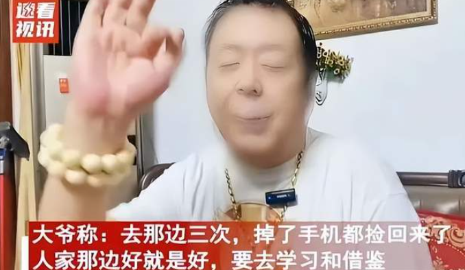 视频疯传!! 上海大爷要卖房移民澳洲, 逢人便夸当地人“太友善”! 引爆网友们集体热议…-华闻时空