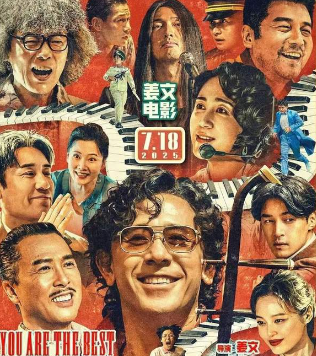 “金盆地” 成都酒局 | 直击中国仨男导演精彩“戏外戏”-华闻时空