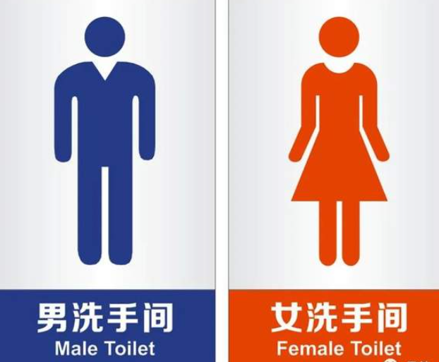 如厕的困扰:“方便”还是不方便-华闻时空