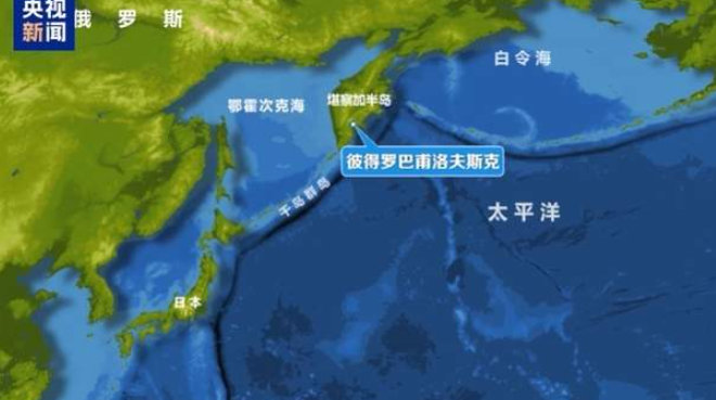 堪察加遇73年来最强地震、海啸波及多国，地球进入“震动模式”？-华闻时空
