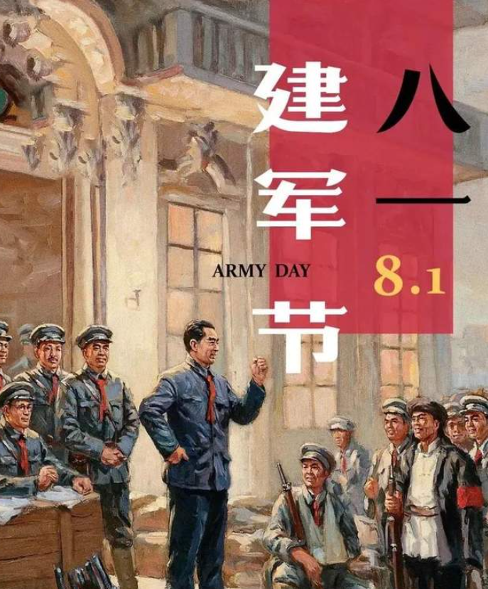 “八一”建军节 | 这杯穿越九十八载的酒，浇灌出一个民族永不弯曲的脊梁-华闻时空
