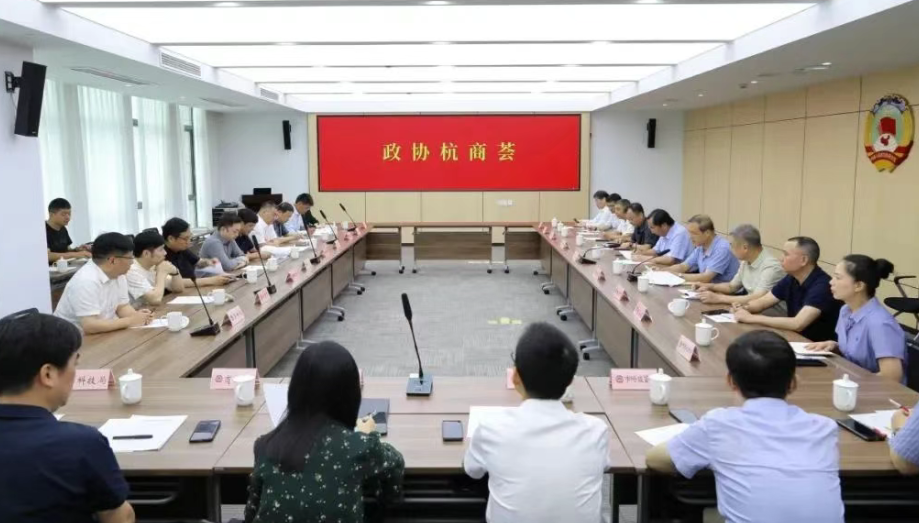 林孝爽常务副会长参加市政协2025年第二期“政协杭商荟”活动-华闻时空