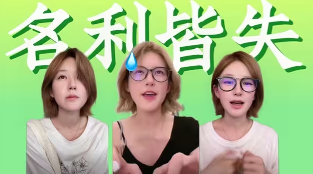 生病没得到全世界的爱，反被全世界抛弃，名利皆失的赵露思还有救吗？-华闻时空