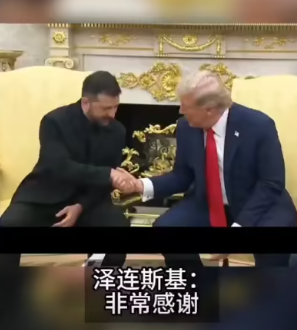 8月18日下午,美国总统特朗普在白宫会见乌克兰总统泽连斯基。泽连斯基在开场白中反复感谢特朗普,55秒内说了8次感谢。-华闻时空