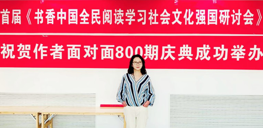 著名作家顾艳北大纵横讲台精彩开讲 畅谈女性写作的力量与光芒-华闻时空