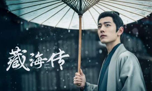 中国电视-《藏海传》-华闻时空