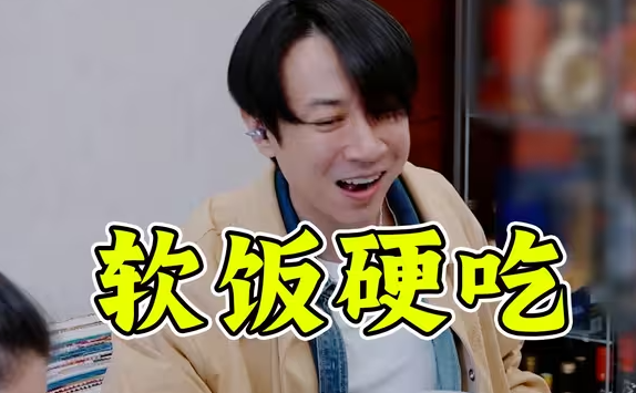 这哪是《姐姐当家》？这是爸爸当家！彻底戳穿张维伊惯用话术！-华闻时空