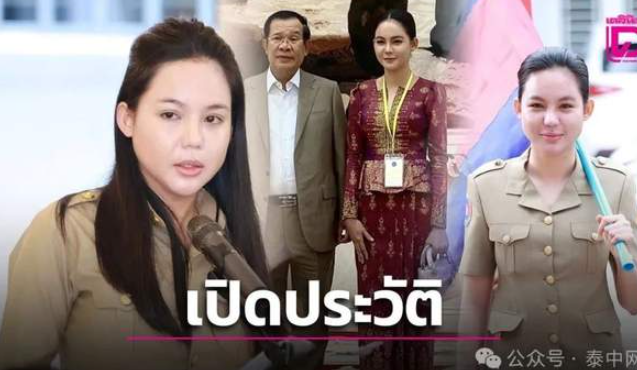 洪森身边的“双面女政客”：从红人到出局-华闻时空