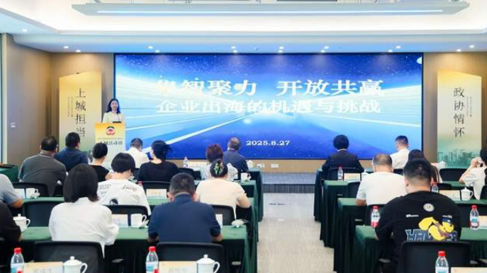 集智聚力 开放共赢-华闻时空