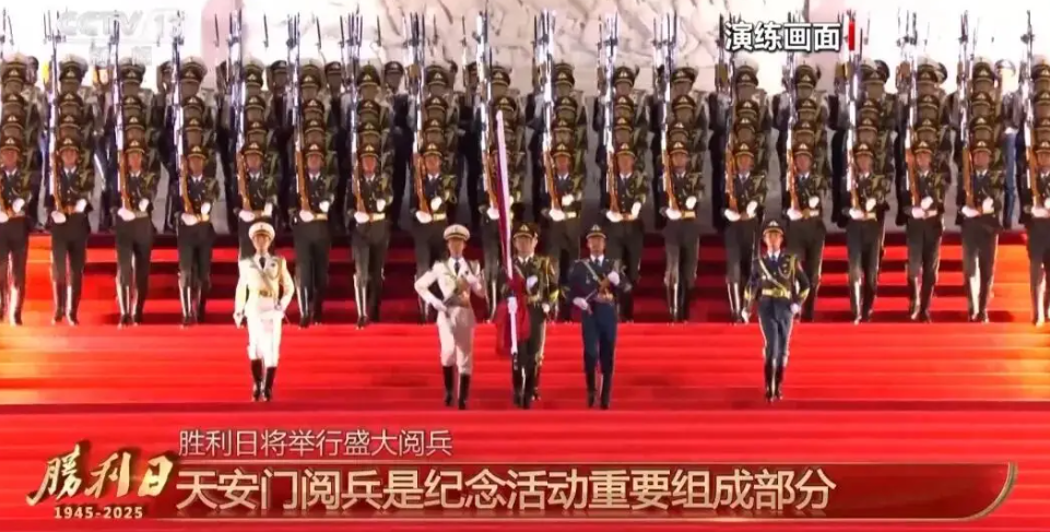 九三阅兵具体安排来了：阅兵编设45个方（梯）队，用时约70分钟，分两个步骤进行-华闻时空