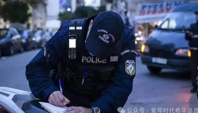 希腊新交通法正式实施,超速、喝酒、玩手机全罚,连买菜都可能中招-华闻时空