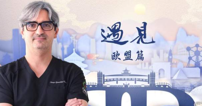 中国电视-《遇见·欧盟篇》：行走在亚欧大陆的白衣使者-华闻时空