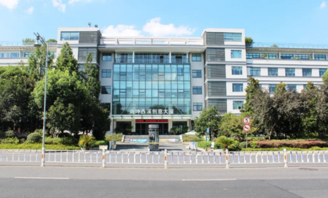 【会员风采】尚坤西溪创意大厦——优质园区0租金入驻,助您创业无忧!-华闻时空