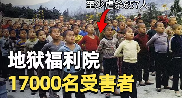韩国地狱级福利院，17000人被强制收容，至少657人被虐杀-华闻时空