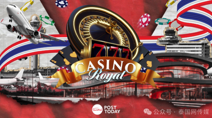 泰国政坛震荡!新总理或提前离职,佩通坦再陷调查风波!-华闻时空