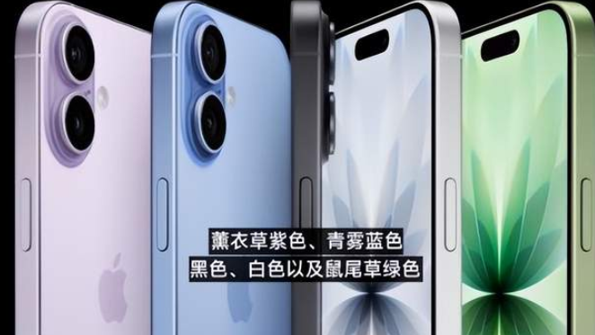 “小米16改名小米17”冲上热搜第一，全新小米17系列本月发布，雷军：全面对标iPhone-华闻时空