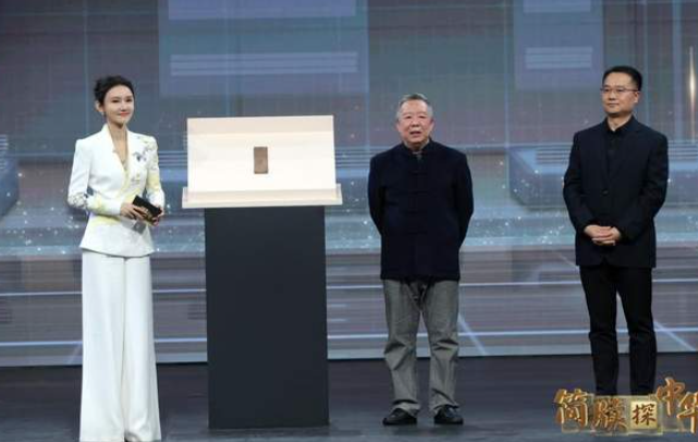 中国电视-《简牍探中华》第二季：一个个“首次”呈现价值-华闻时空