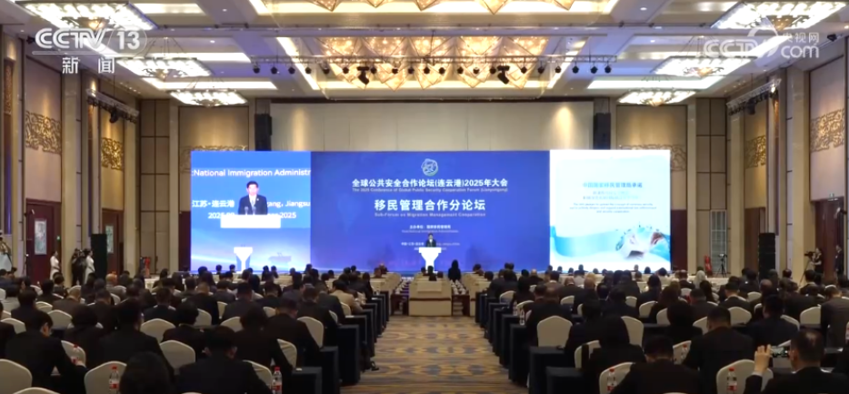 4.6亿人次！中国出入境往来按下“加速键” 人员交流更加便捷高效-华闻时空