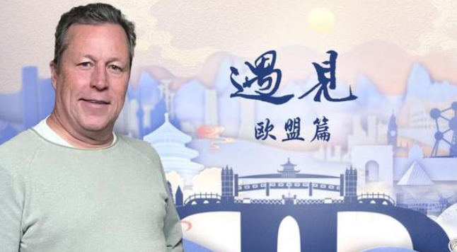 中国电视-《遇见·欧盟篇》：北欧乒坛传奇的中国情缘-华闻时空