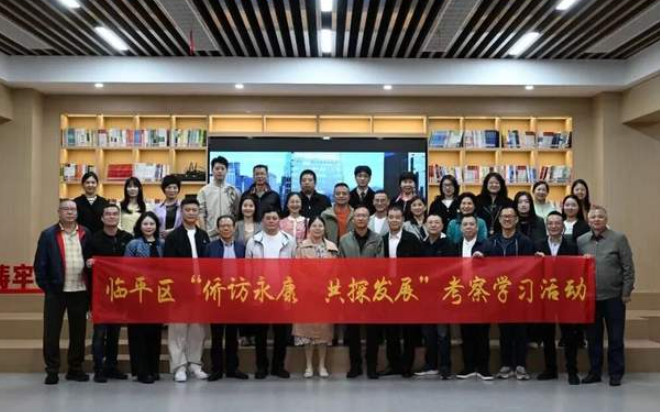 俞海平率临平区侨商会赴永康开展“侨访永康 共探发展”考察学习活动-华闻时空