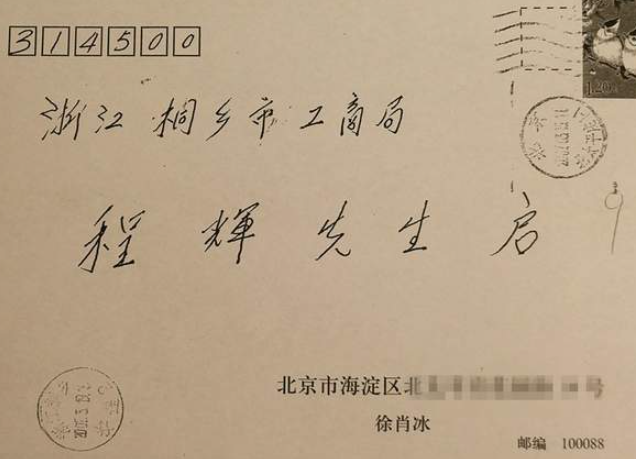 镌刻在光影里的深情——忆徐肖冰、侯波二老-华闻时空