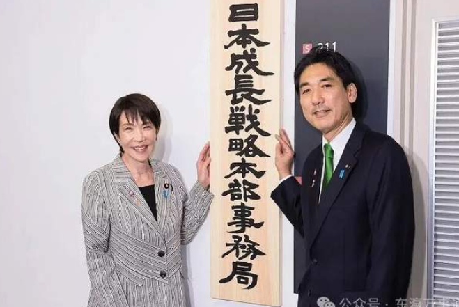 高市首相早晨3点开始工作震惊日本： 带动“放宽劳动时间限制”?-华闻时空