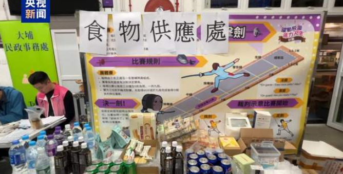 香港大埔火灾已致94人遇难!今天凌晨完成灭火程序,正搜索所有房屋-华闻时空