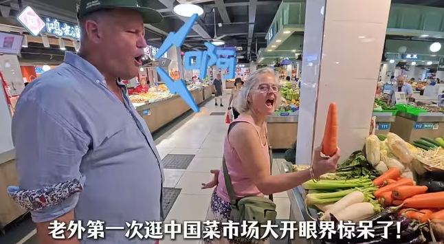 老外带外国人逛中国菜场，简直像逛博物馆！-华闻时空