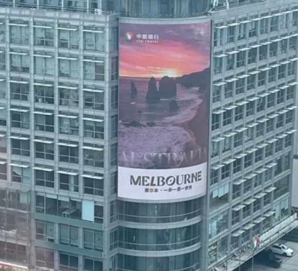 又一国家刚刚宣布对中国免签！因为日本，澳大利亚这次彻底躺赢！刚在中国砸了几千万澳元，就立刻赚回来了…-华闻时空